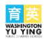 Washington Yu Ying Public Charter School
