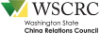 Washington State China Relations Council (WSCRC)